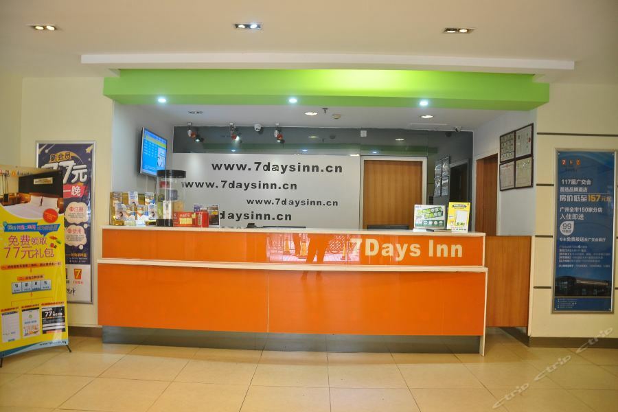 7Days Inn Guangzhou Zhongda North Gate Square Bagian luar foto